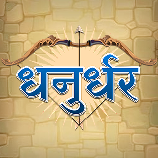 Dhanudhar